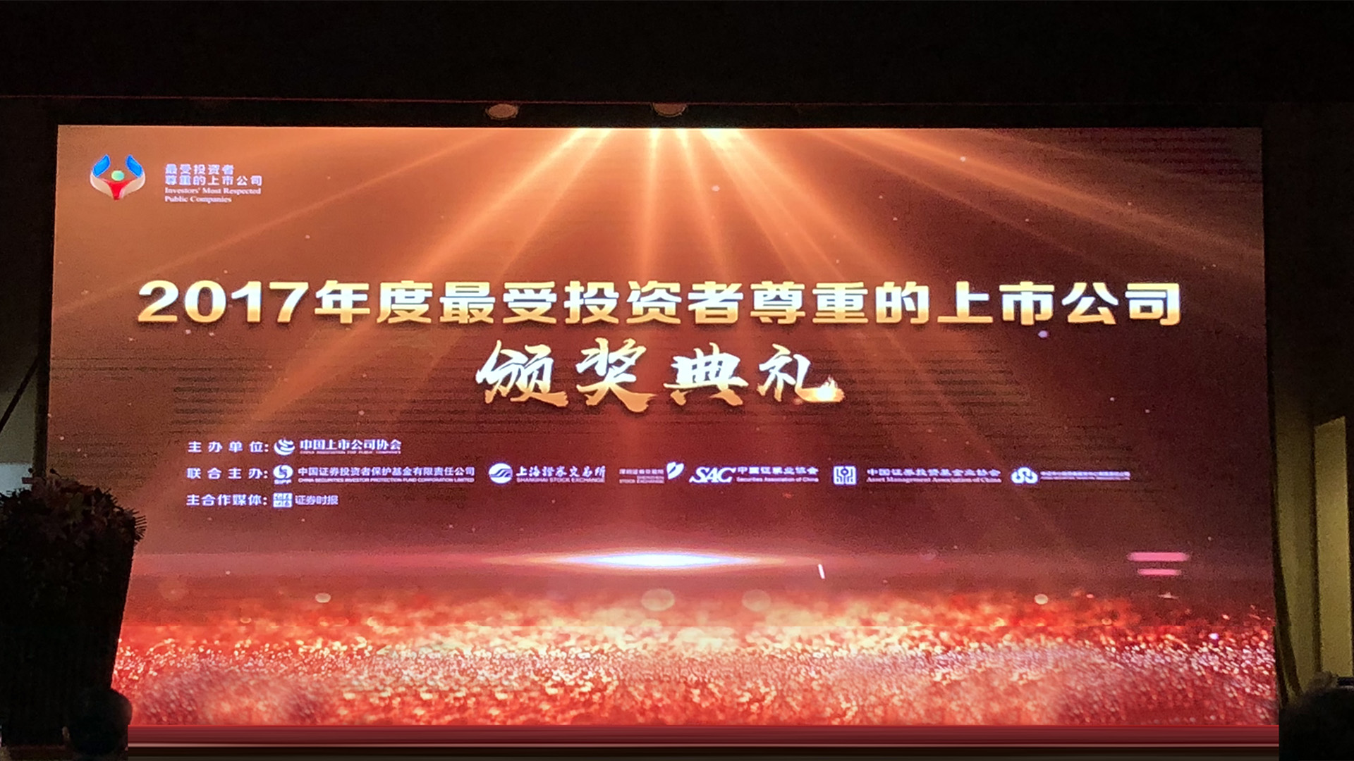 orange橘子平台·(中国区)官方网站