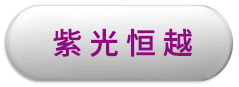 orange橘子平台恒越