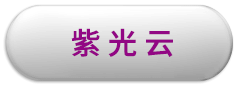 orange橘子平台云